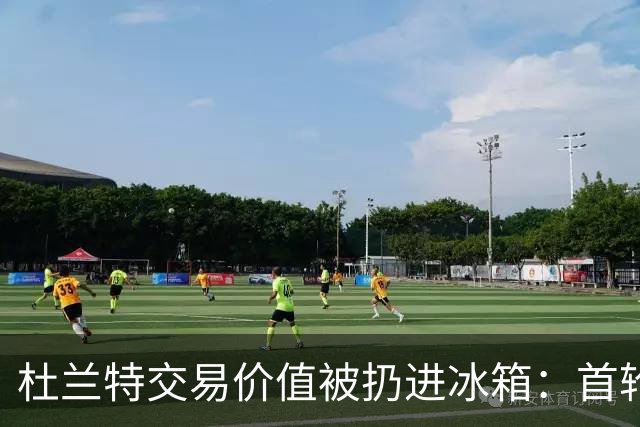 杜兰特交易价值被扔进冰箱：首轮签或许是唯一的热汤